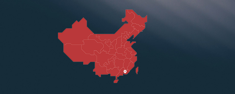 走進華柴